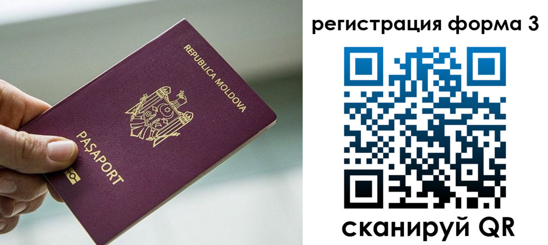 временная регистрация в квартире в Тетюшах