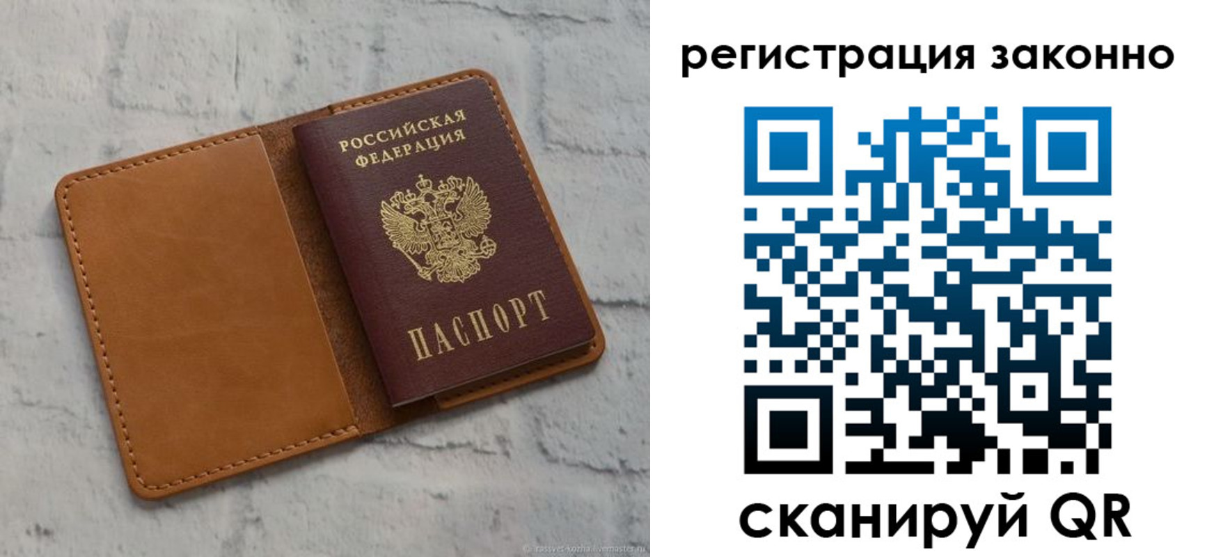 где прописаться в Тетюшах