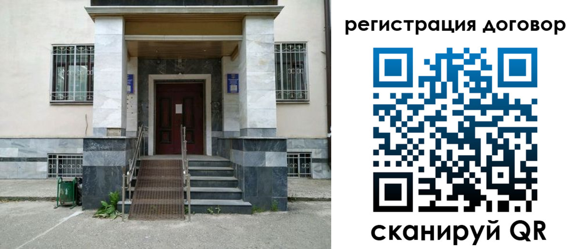 временная регистрация купить в Тетюшах