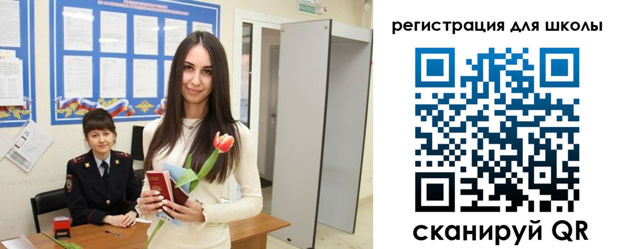 прописка ребенка в Тетюшах
